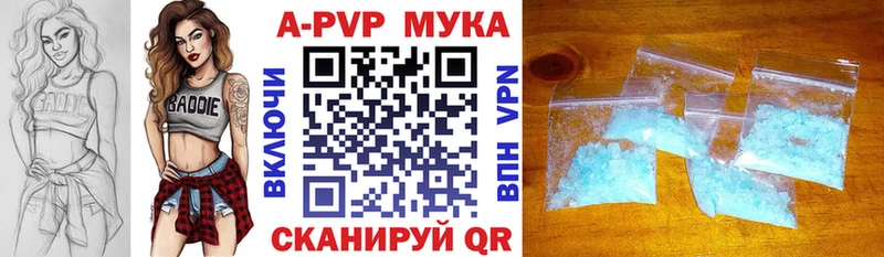 Купить Галлюциногенные грибы  Cocaine  Мефедрон  Марихуана  ГАШ  А ПВП  Сольцы