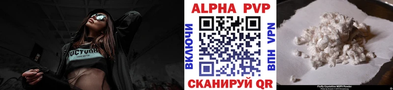 Альфа ПВП кристаллы  Купить  Сольцы 