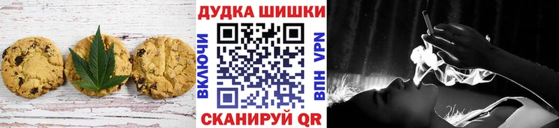 Canna-Cookies марихуана  Купить закладки  Сольцы 