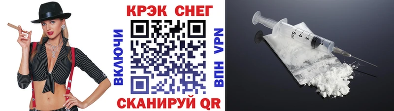 Купить  Сольцы  КОКАИН Fish Scale 