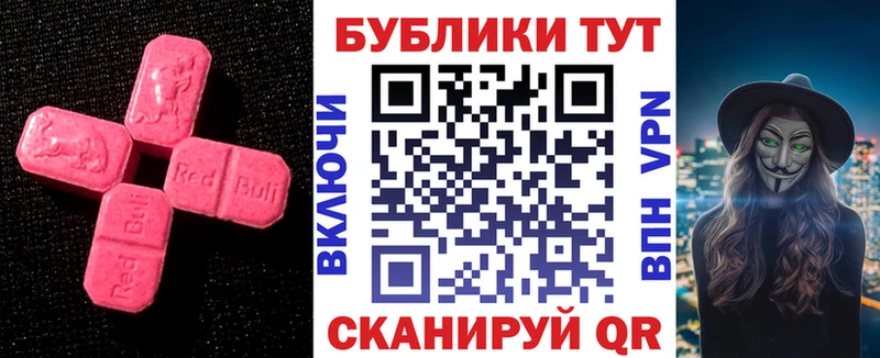 Экстази DUBAI  Купить где  Сольцы 
