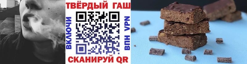 Купить  Сольцы  ГАШ ice o lator 