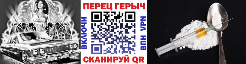 ГЕРОИН герыч  Купить  Сольцы 