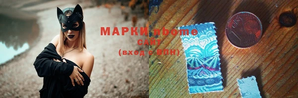мескалин Балахна