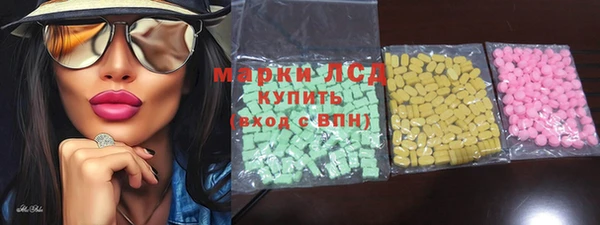 мескалин Балахна