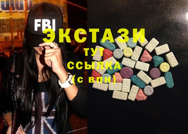 мескалин Балахна
