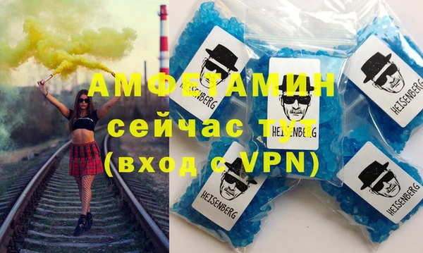 альфа пвп VHQ Балабаново