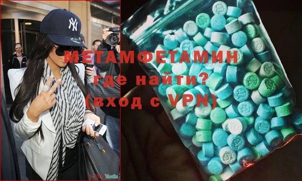 альфа пвп VHQ Балабаново