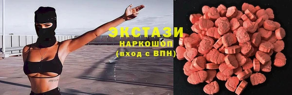 мескалин Балахна