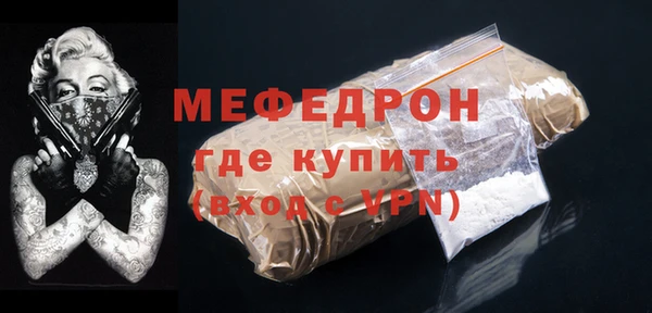 мескалин Балахна