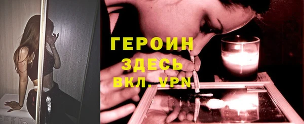 альфа пвп VHQ Балабаново