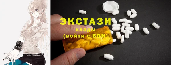 альфа пвп VHQ Балабаново