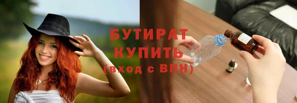 альфа пвп VHQ Балабаново