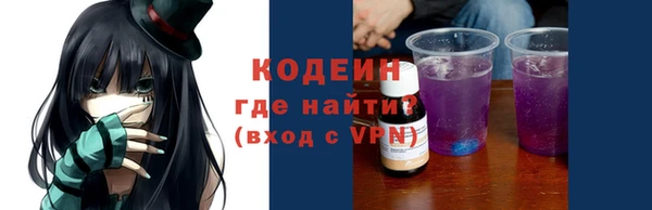 мескалин Балахна