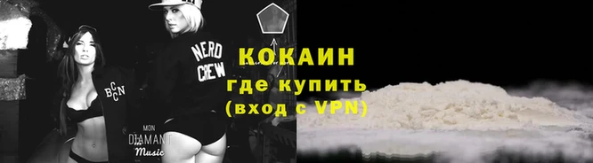 кокаин перу Баксан