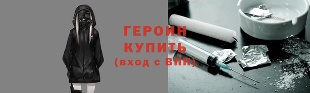 альфа пвп VHQ Балабаново