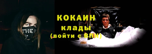 мескалин Балахна