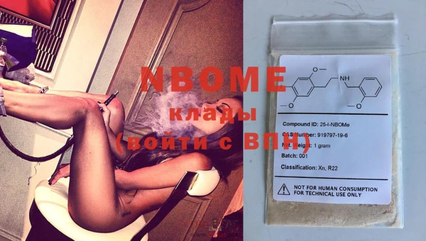 кокаин перу Баксан