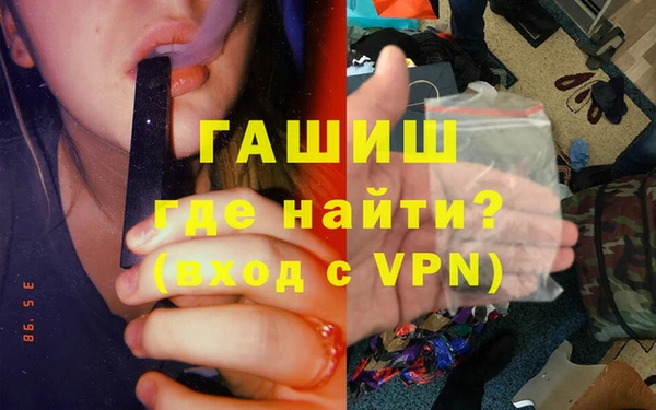 альфа пвп VHQ Балабаново