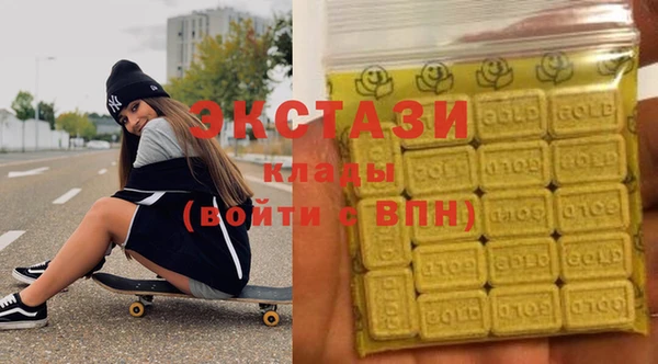кокаин перу Баксан