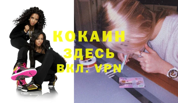мескалин Балахна