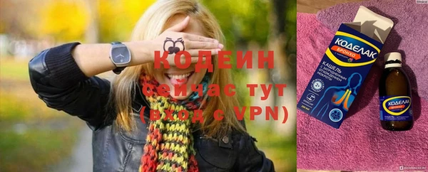 мескалин Балахна