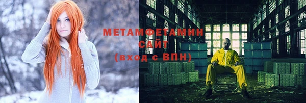 мескалин Балахна