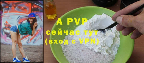 альфа пвп VHQ Балабаново