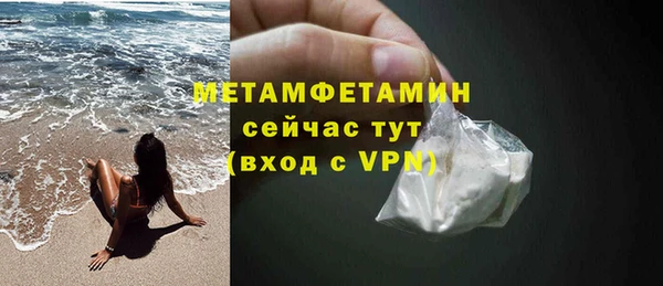 альфа пвп VHQ Балабаново