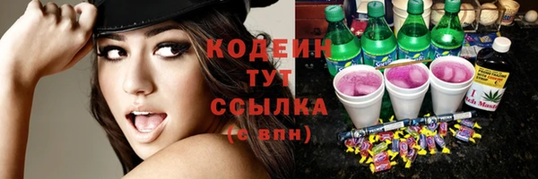 альфа пвп VHQ Балабаново