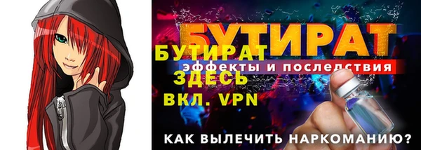альфа пвп VHQ Балабаново