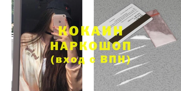 альфа пвп VHQ Балабаново