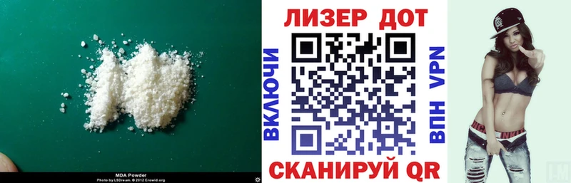 ЛСД экстази кислота  Купить закладки  Сольцы 