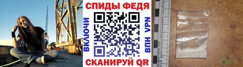 Метамфетамин Methamphetamine  Купить  Сольцы 