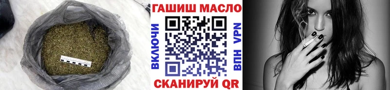 ТГК THC oil  Купить  Сольцы 